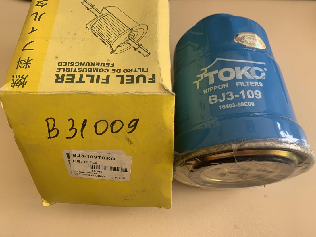 Купить Фильтр топливный до Tesla | B31009