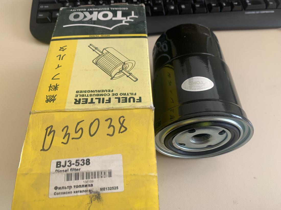 Купити Фильтр топливный до Tesla | B35038