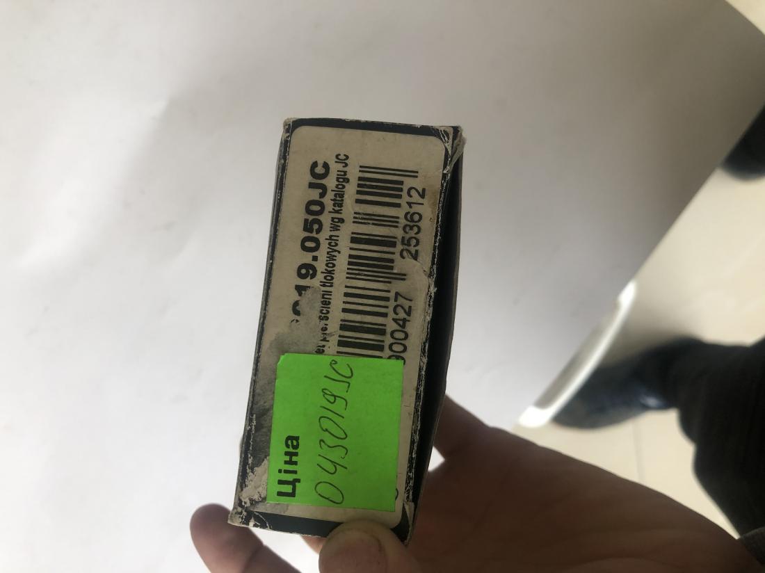 Купити Важіль задній поперечний нерегульований до Tesla | 043019JC