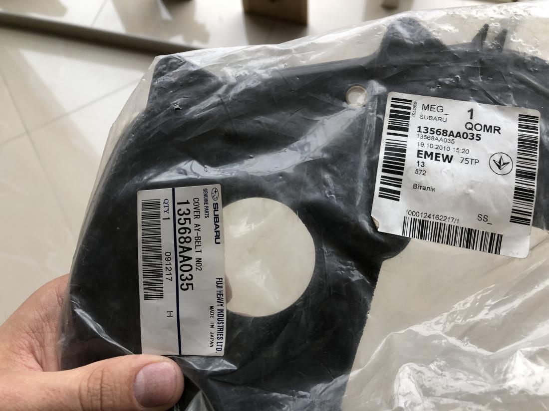 Купити Крышка ремня грм до Tesla | 13568AA035