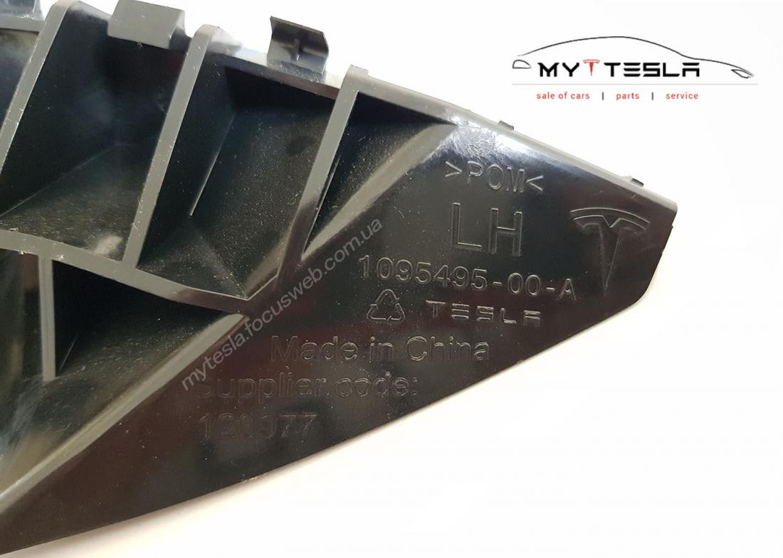 Купить Кронштейн переднего бампера LH (ракушка) к Tesla | 1095495-00-A