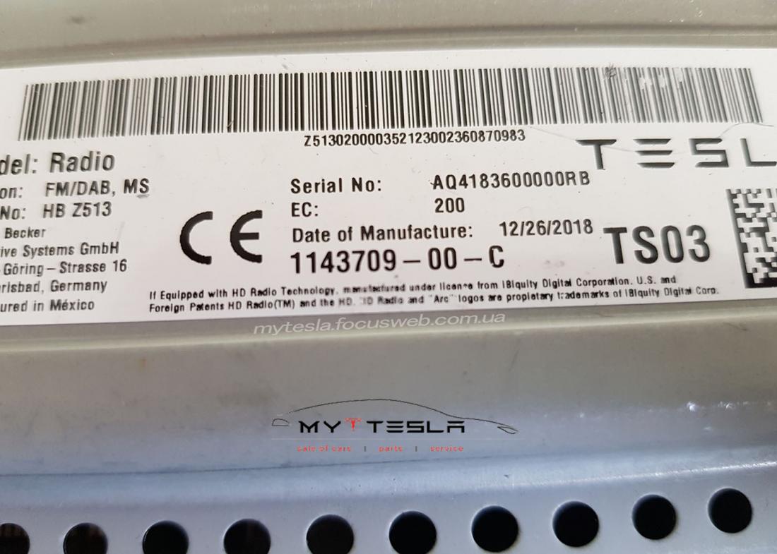 Купити Радіо 