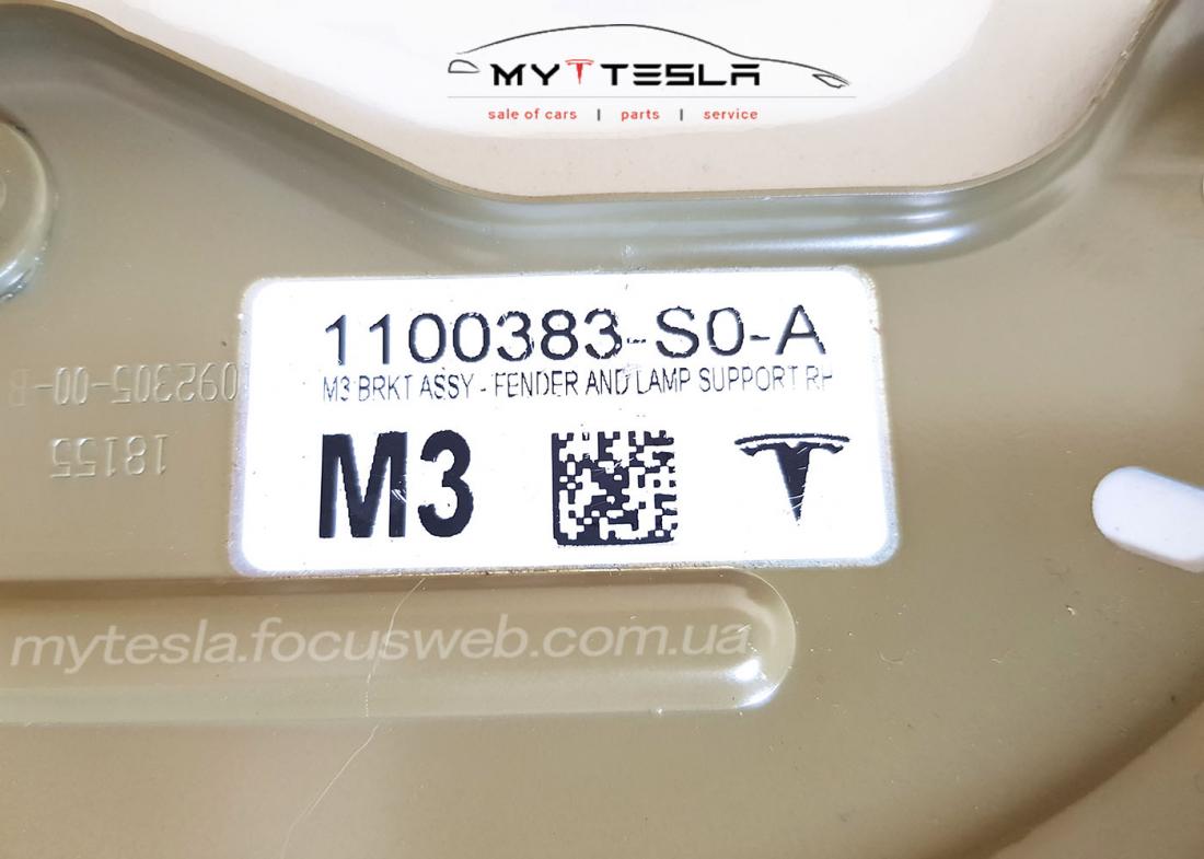 Купить Поддержка фендера и фары RH к Tesla | 1100383-S0-A