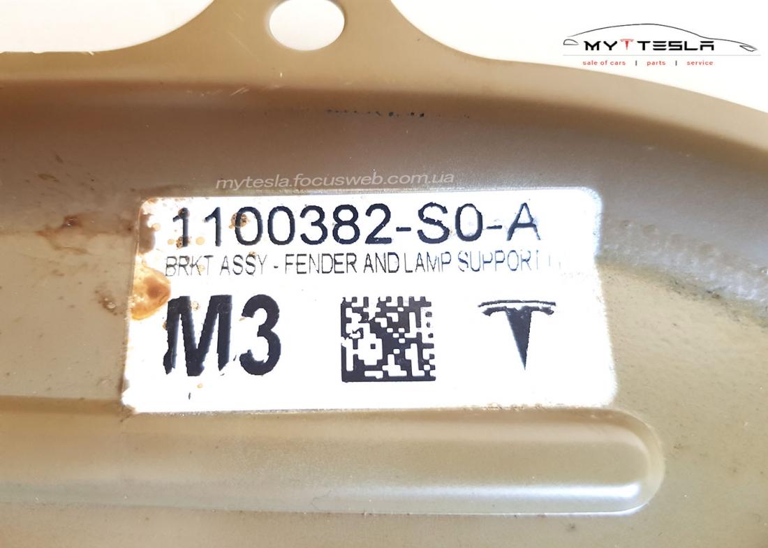 Купить Поддержка фендера и фары RH к Tesla | 1100382-S0-A